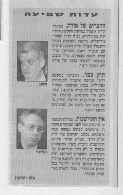 לחץ להגדלה